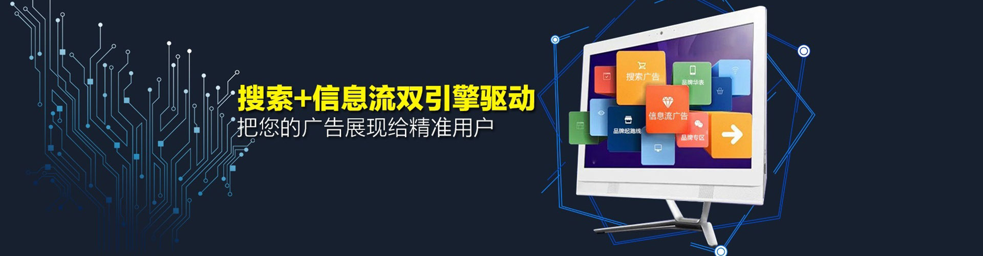 沧州百度网络推广