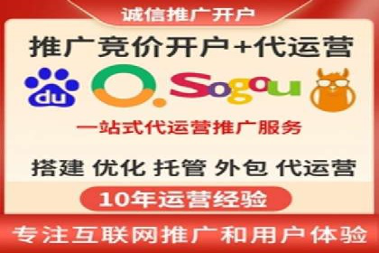 SEM推广优化实战：案例与策略分析