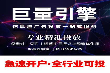 百度竞价包年实战经验：如何制定有效的推广策略？